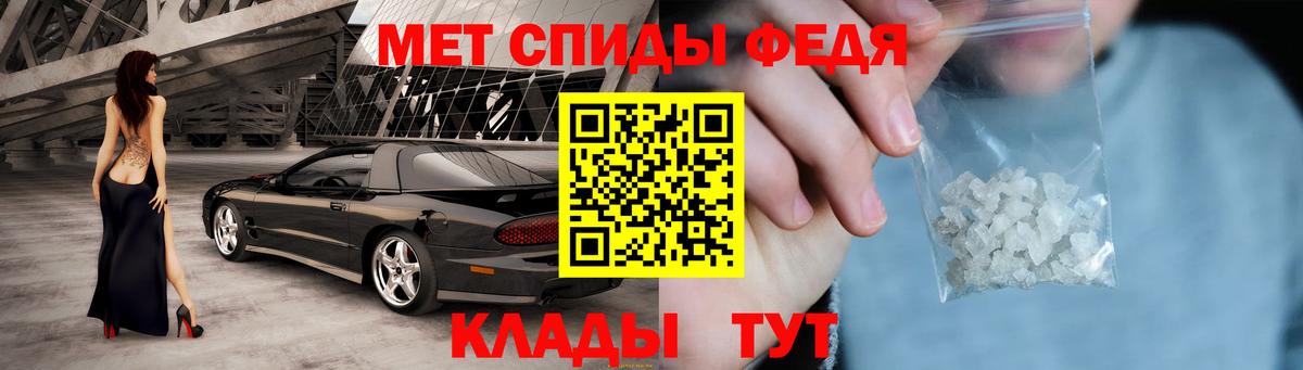 АМФЕТАМИН VHQ Коряжма