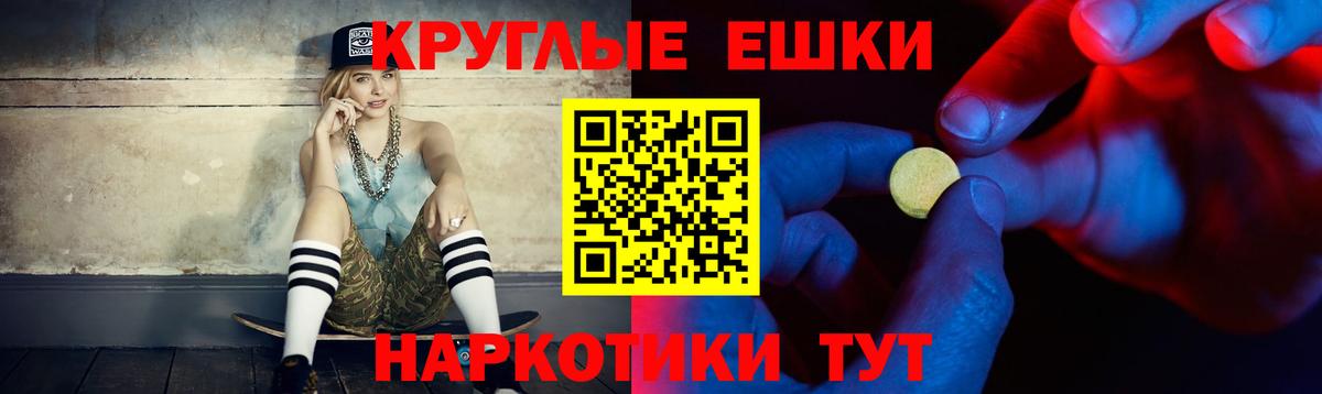 Коряжма  Экстази таблы  Ecstasy  Вход с VPN 