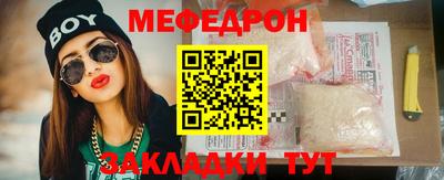 бутик Мариинск
