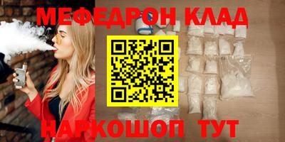 бутик Мариинск