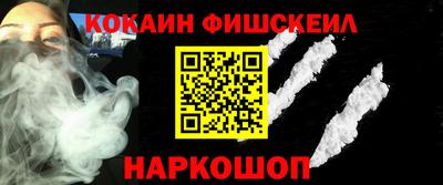 амф Малгобек