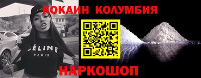 прущие крисы Малоярославец
