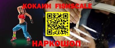 прущие крисы Малоярославец
