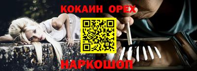 прущие крисы Малоярославец