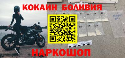 бутик Мариинск
