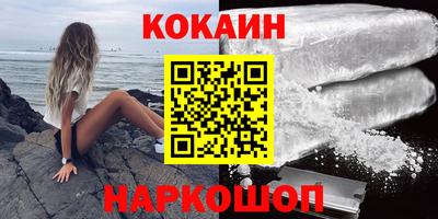 бутик Мариинск
