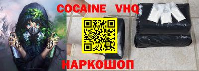амф Малгобек