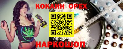 прущие крисы Малоярославец