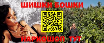 прущие крисы Малоярославец