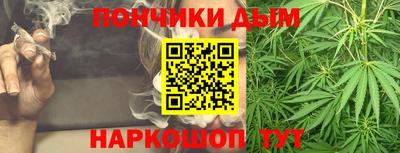 метамфетамин Шелехов