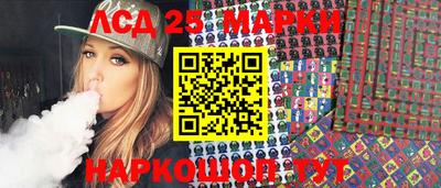 бутик Мариинск