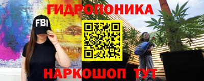 бутик Мариинск