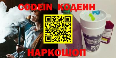 амф Малгобек
