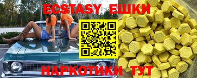 бутик Мариинск