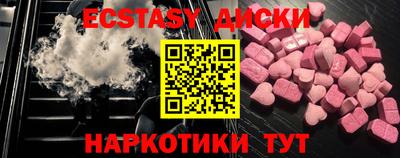 прущие крисы Малоярославец