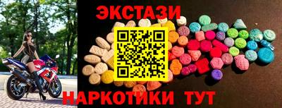прущие крисы Малоярославец