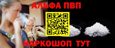 кокаин Шебекино