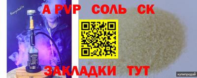 бутик Мариинск