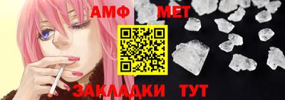 бутик Мариинск