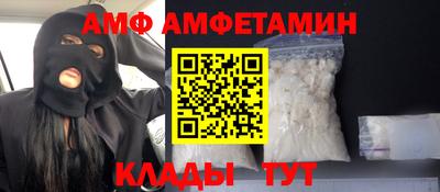 бутик Мариинск