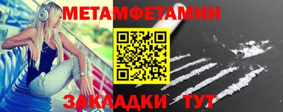 прущие крисы Малоярославец