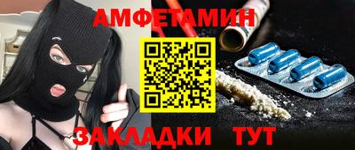 бутик Мариинск