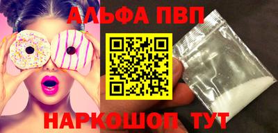 прущие крисы Малоярославец