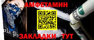 амф Малгобек