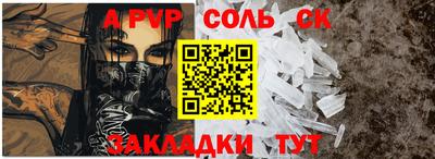 амф Малгобек