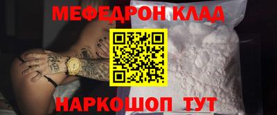 прущие крисы Малоярославец