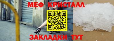 бутик Мариинск