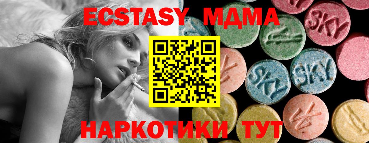 Коряжма  MDMA молли  Вход с VPN  MDMA  MDMA молли 