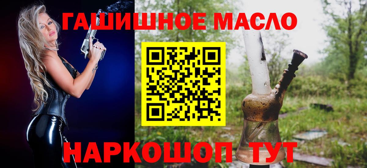 Дистиллят ТГК концентрат  Вход с VPN  Коряжма 