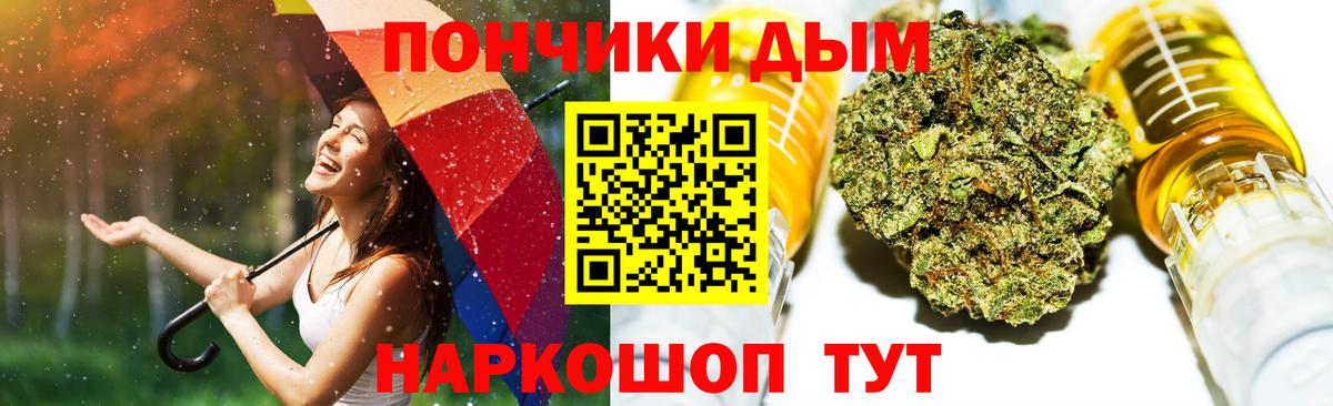 Марихуана конопля Коряжма